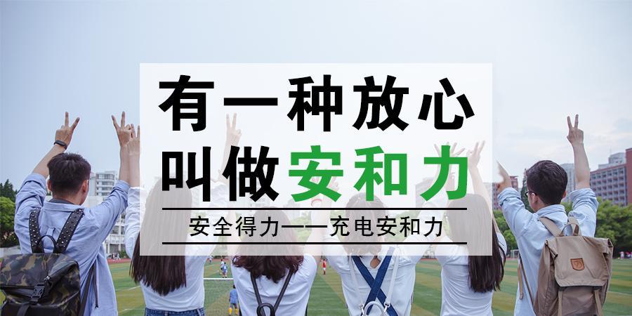 智能平板充电柜价格